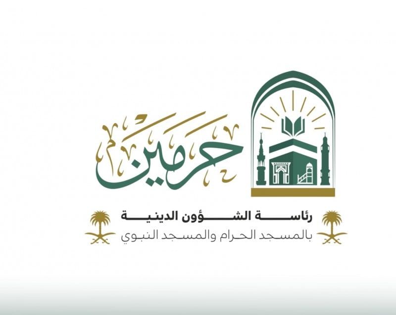 رئاسة الشؤون الدينية تُفعّل الترجمة الفورية بـ17 لغة لخدمة الحجاج في الحرمين الشريفين