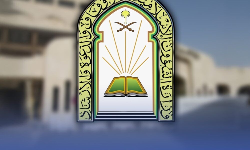 بناء المساجد في السعودية: 3502 مسجد بـ 8.7 مليار ريال