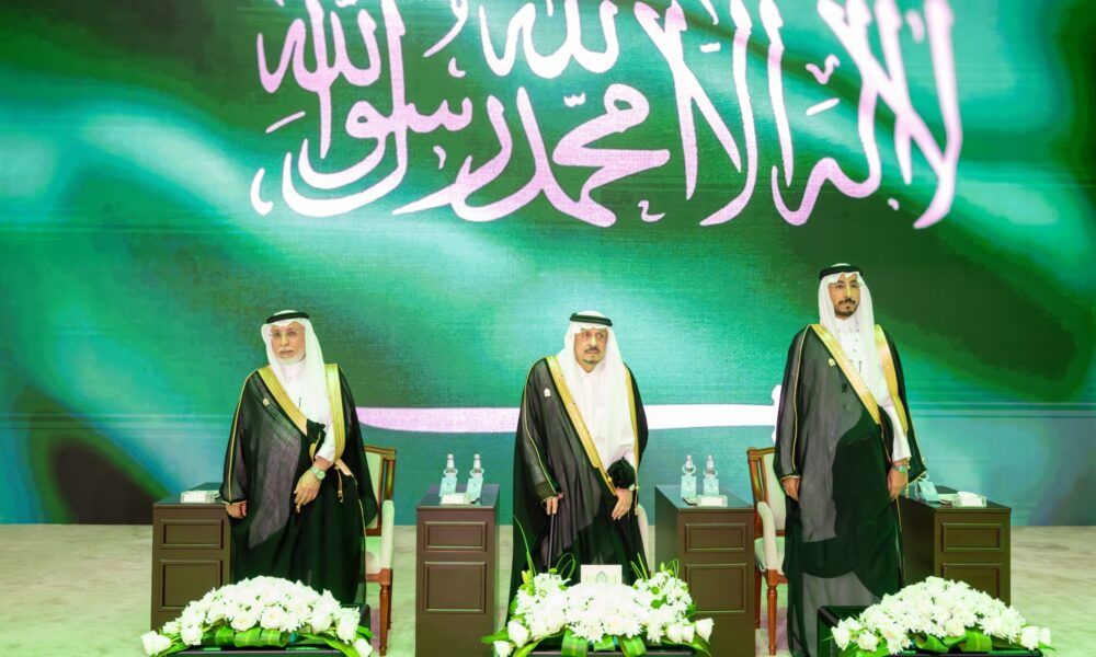 تخريج الدفعة 70 في جامعة الإمام محمد بن سعود الإسلامية