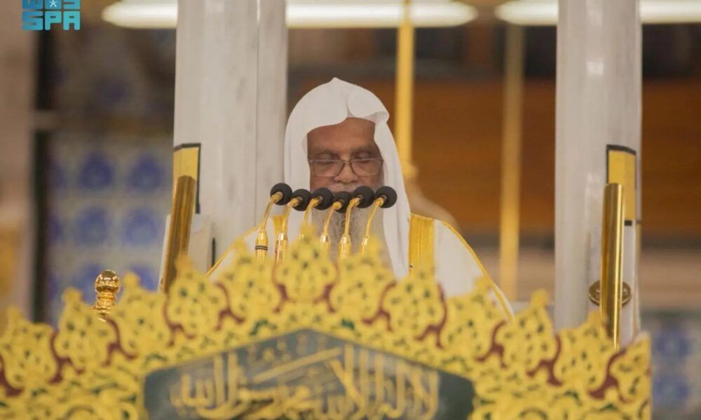 تكليف الشيخ علي الحذيفي خطيبا ليوم عرفة لعام 1447هـ