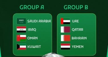 الإمارات تواجه قطر .. ومجموعة نارية للسعودية في خليجي 27