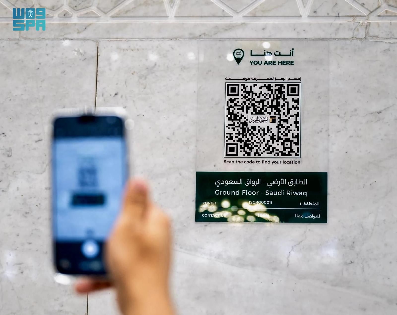 موسم حج مميز.. خرائط ربط بترجمة عالمية ونقل سريع عبر قطار الحرمين في تنسيق مشترك (صور)