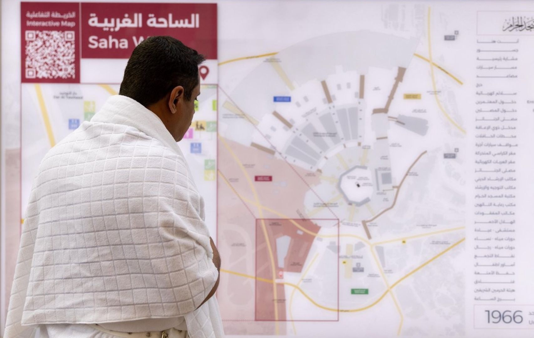 موسم حج مميز.. خرائط ربط بترجمة عالمية ونقل سريع عبر قطار الحرمين في تنسيق مشترك (صور)