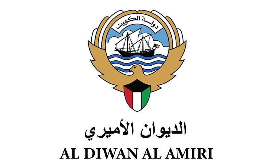 الديوان الأميري يشكر المعزين بوفاة المغفور له بإذن الله الشيخ محمد فيصل محمد عبدالعزيز المالك الصباح
