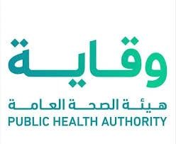 حج آمن.. لا مصابين بـ"إيبولا" و"هانتا" ومركز عمليات رقابة لغذاء الزوار وتوسعة مسجد قباء