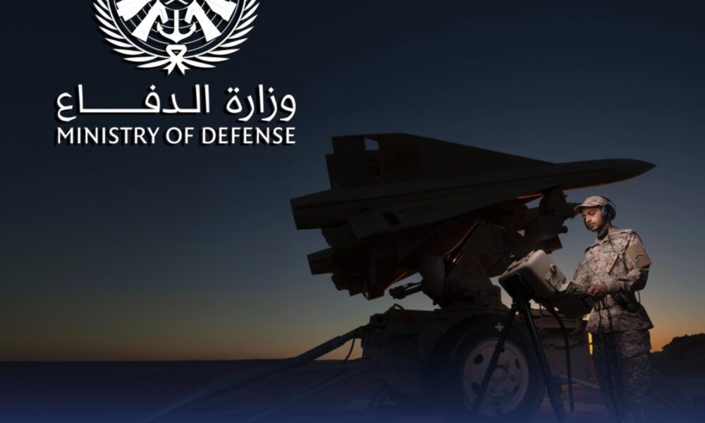 خطة وزارة الدفاع لضمان أمن الحجاج في المشاعر المقدسة