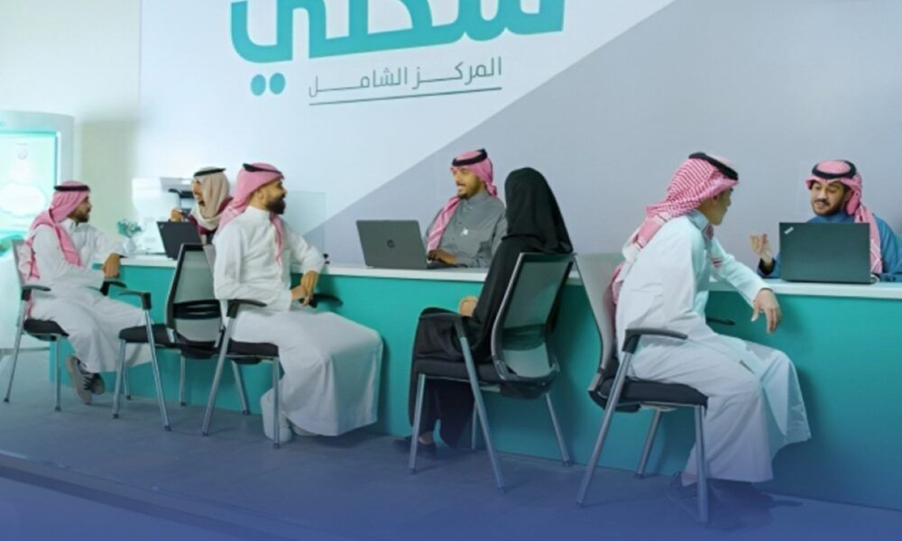 إيداع 1.78 مليار ريال لمستفيدي برنامج الدعم السكني