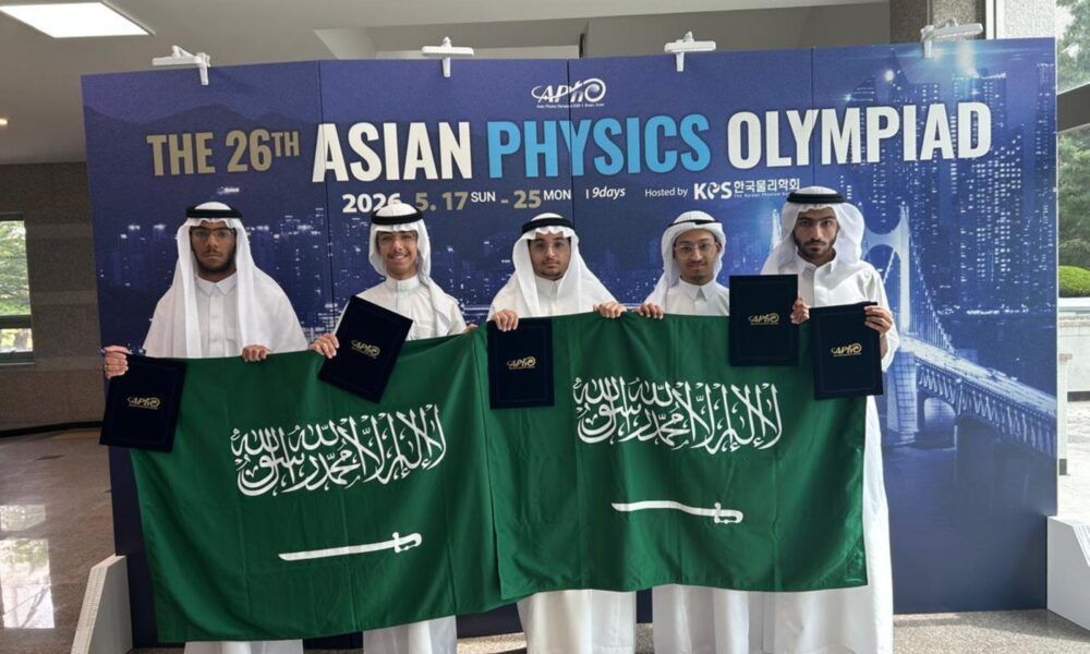 إنجاز سعودي: 5 جوائز في أولمبياد الفيزياء الآسيوي 2026
