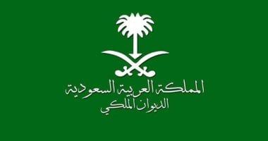 الديوان الملكي السعودي يعلن وفاة الأمير نواف بن نايف بن ممدوح بن عبدالعزيز