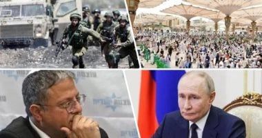 باختصار..أهم الأخبار العربية والعالمية حتى الظهيرة..بن غفير: علينا العودة للقتال الضارى فى لبنان..بوتين يعفى المجندين الجدد بحرب أوكرانيا وعائلاتهم من الديون..فرنسا تعلن سبع حالات وفاة مرتبطة بموجة الحر الشديدة