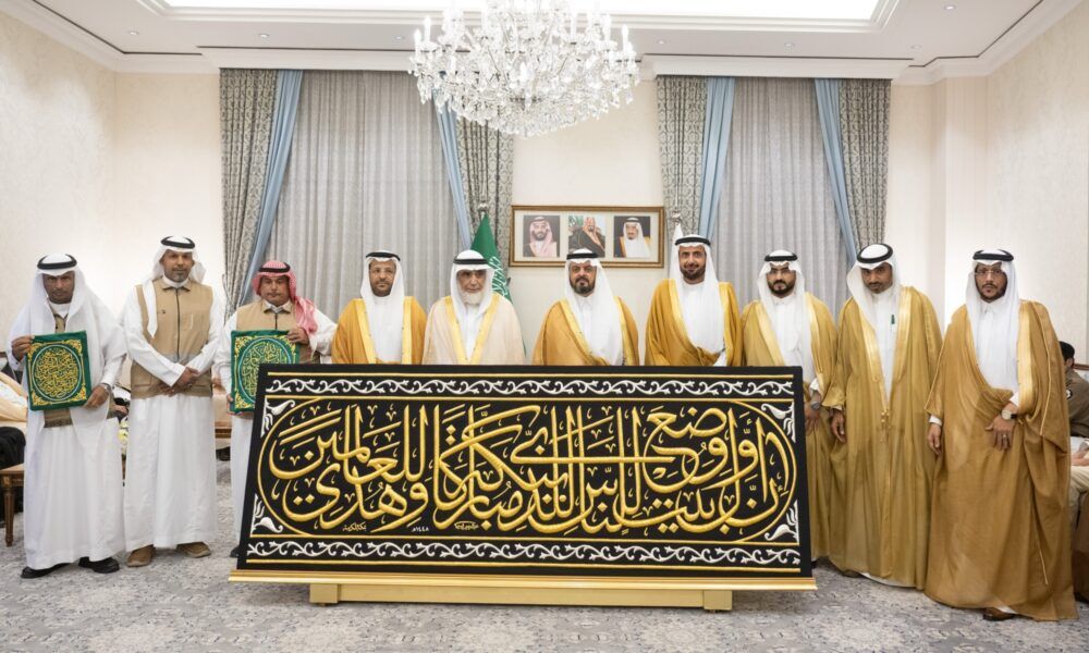 تسليم كسوة الكعبة المشرفة الجديدة لسدنة بيت الله الحرام