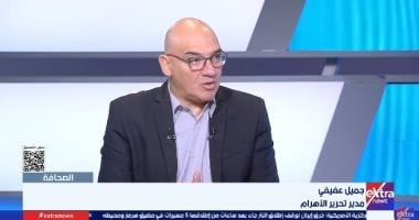 جميل عفيفي: موقف مصر تجاه الهجمات الأخيرة على الكويت يعكس ثبات السياسة المصرية