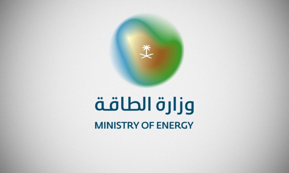 تسجيل أحمالًا كهربائية قياسية في الحج 1445 ونجاح خطط الطاقة