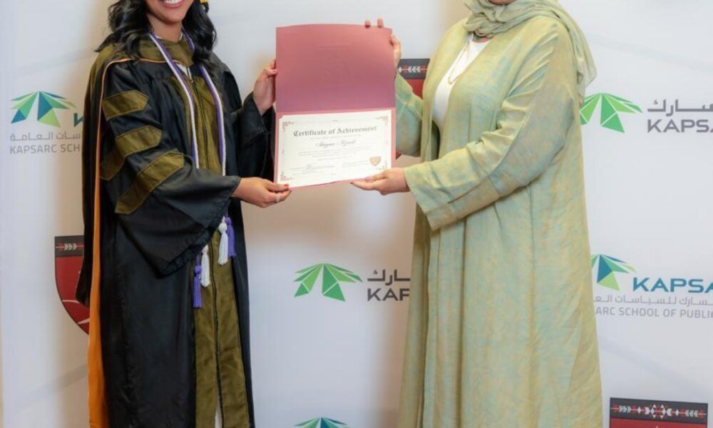 تخريج الطلبة السعوديين في جامعات النخبة بهارفارد