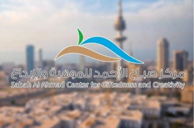 «صباح الأحمد للموهبة»: تسجيل 3 براءات اختراع علمية متخصصة في أمريكا
