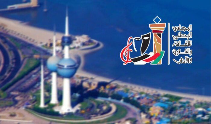 شاهد .. المجلس الوطني الكويتي يفح باب الترشح لجائزة الدولة للإبداع حتى 31 أغسطس المقبل