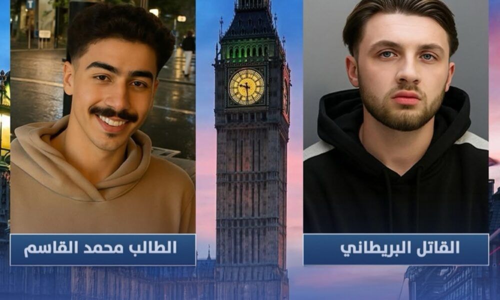 النطق بالحكم في قضية مقتل محمد القاسم بمحكمة كامبردج