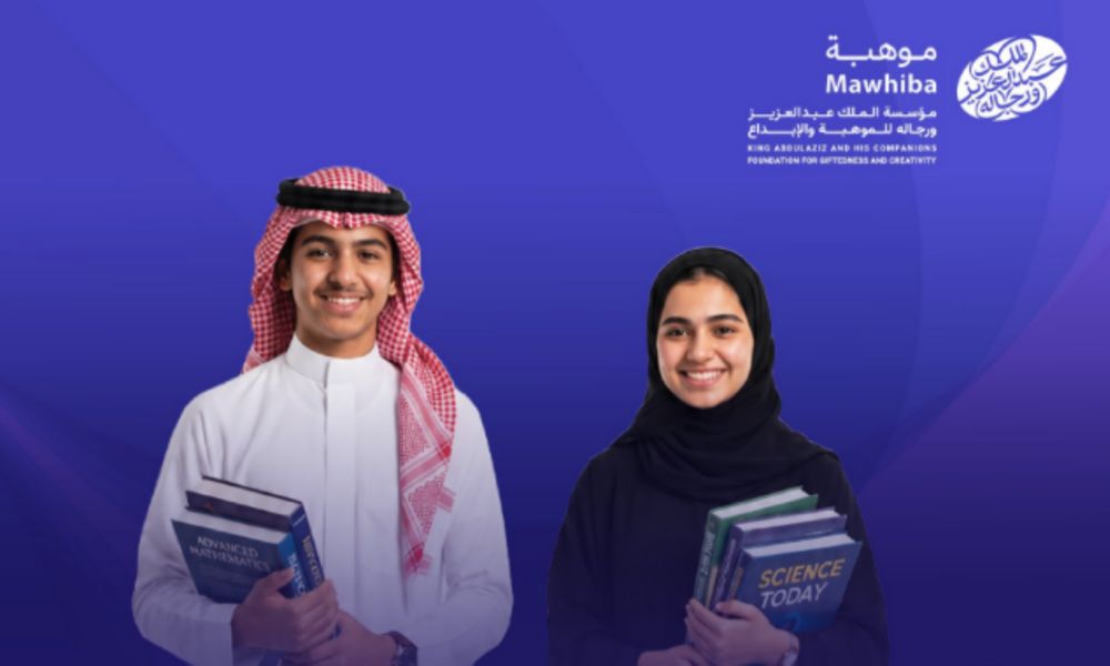 مؤسسة موهبة تؤهل 183 طالباً لتمثيل المملكة في الأولمبيادات
