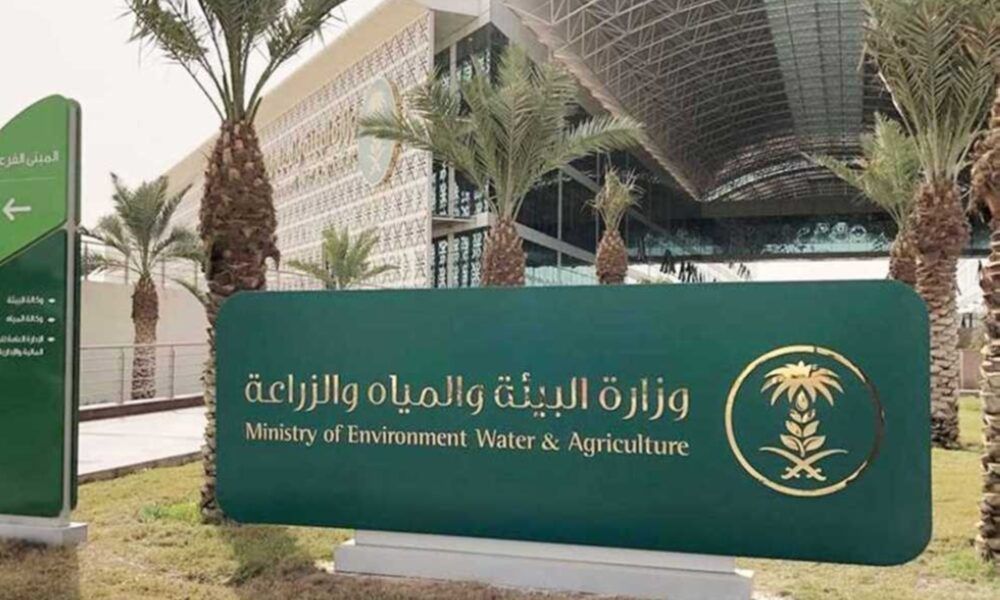 جدة تحتضن أسبوع المياه السعودي 2026 | استدامة الموارد