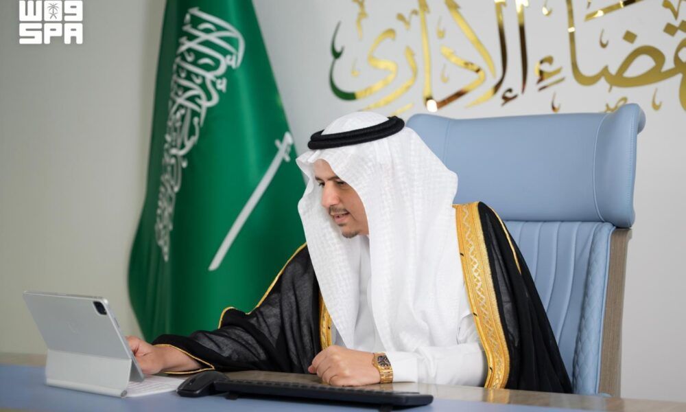 إطلاق منظومة ديوان المظالم 2030 لتعزيز القضاء الإداري