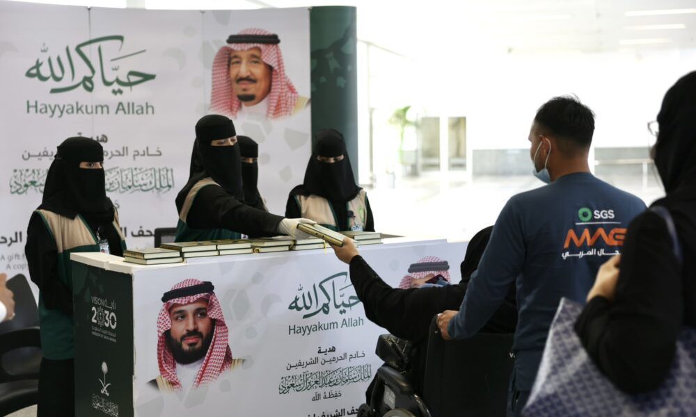 توزيع آلاف المصاحف على الحجاج عبر ميناء جدة الإسلامي