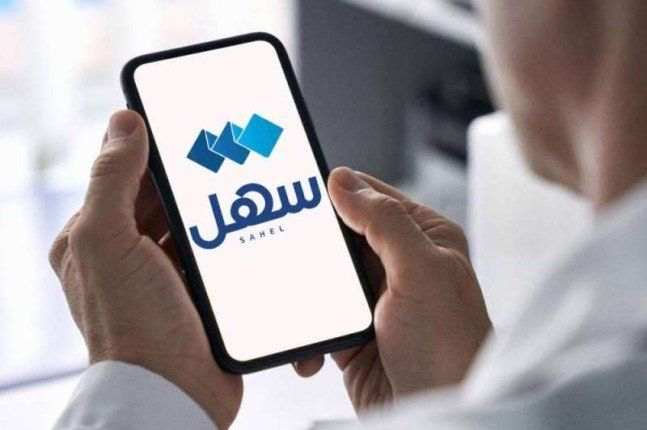 «الداخلية الكويتية»: نقل كفالة العمالة المنزلية والسائق عبر تطبيق «سهل»