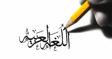 لقاء ثقافي في تبوك يناقش دور اللغة العربية في تعزيز القوة الناعمة الثقافية