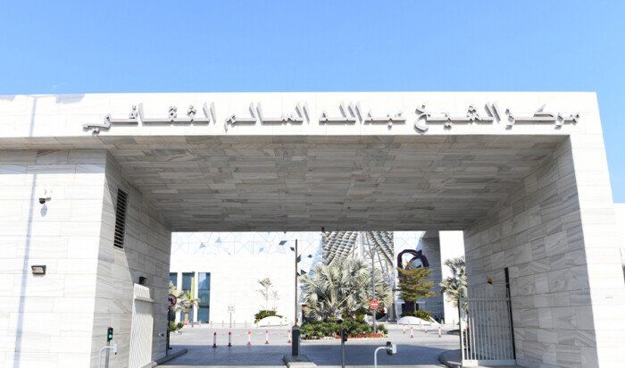 شاهد .. «عبد الله السالم الثقافي» يطلق موسمه الصيفي 2026 ببرامج تعليمية للأطفال واليافعين