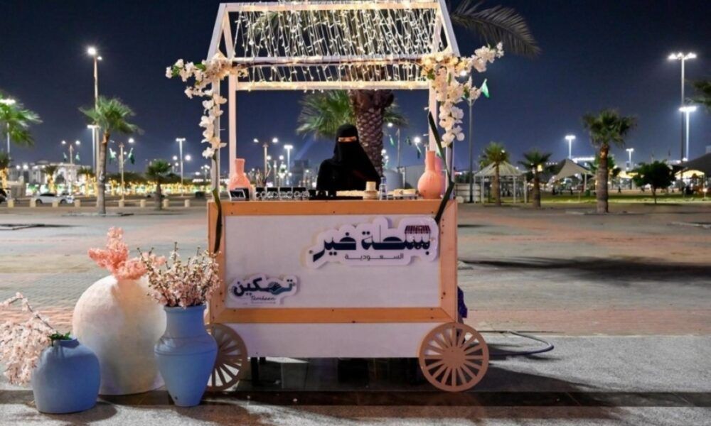 حاضنات استثمارية لدعم مشروع التاجر المتنقل في السعودية