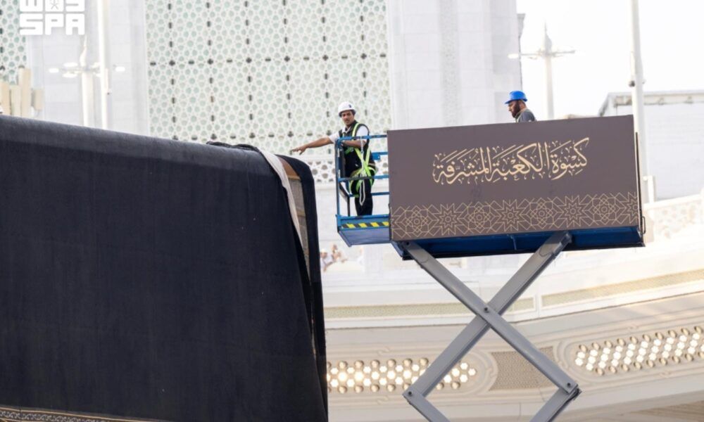 بدء أعمال مراسم تغيير كسوة الكعبة المشرفة | تفاصيل الحدث