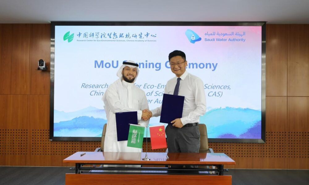 شراكة سعودية صينية لتعزيز تقنيات المياه المستدامة