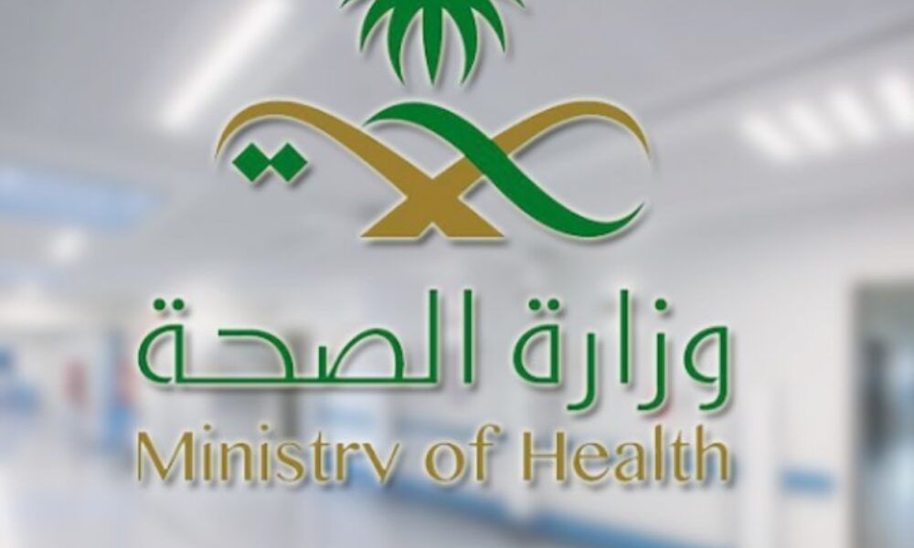 وزارة الصحة تحيل طبيبين للمساءلة بسبب حقن الإكسوزوم