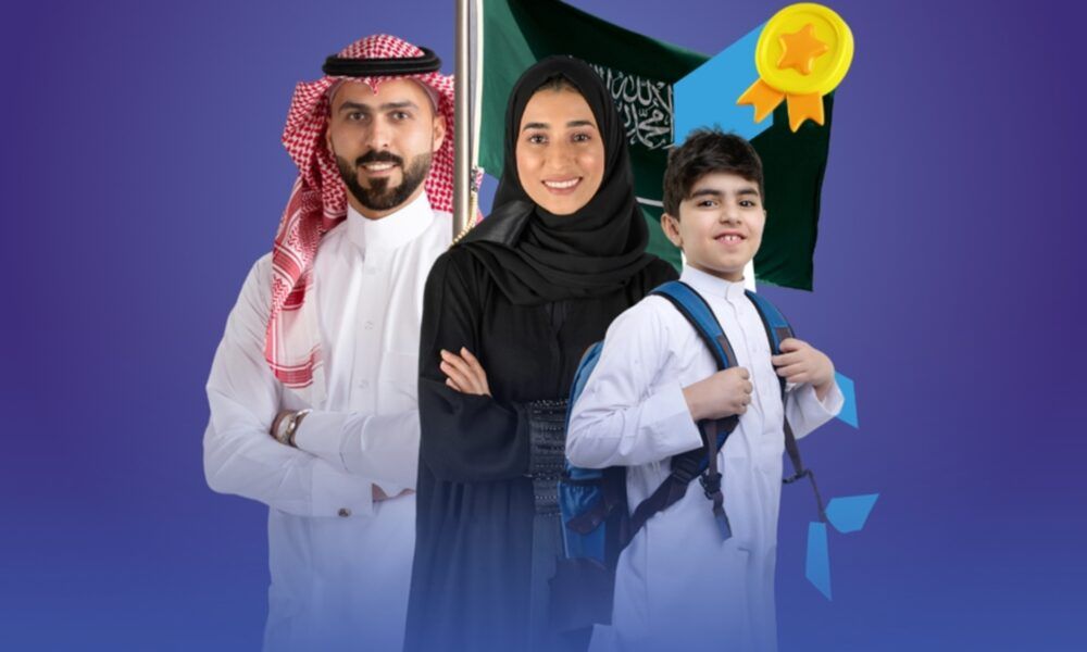 الاعتماد المدرسي الوطني لـ 95 مدرسة أهلية وعالمية