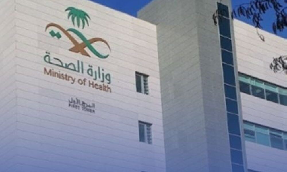إيقاف طبيبين بسبب الترويج المضلل لـ حقن الإكسوزوم