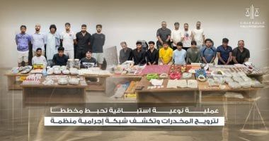 إحباط مخطط لترويج المخدرات بالإمارات.. ضبط شبكة تضم 24 متهما بـ4 مواقع