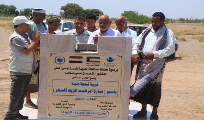 الكويت تعزز العمل الخيري بالتكنولوجيا والإعمار.. منصة ذكية ومشروع قرية سكنية في اليمن