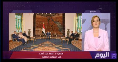 خبير: لقاء الرئيس السيسي بوزراء خارجية المجموعة الرباعية يدعم سلام المنطقة