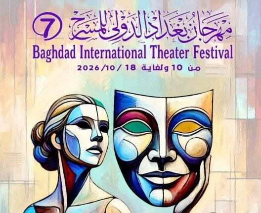 شاهد .. انطلاق مهرجان بغداد الدولي للمسرح في أكتوبر وفتح باب المشاركة للدورة السابعة