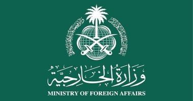 السعودية تقدم تعازيها لفنزويلا فى ضحايا زلزال تعرضت له العاصمة كراكاس
