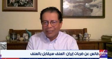 أشرف سنجر: التفاهمات الأمريكية الإيرانية هشة وقابلة للاشتعال في أي لحظة