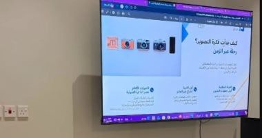 جمعية الشباب بالجوف تطلق برنامج "آفاق" الصيفي لتنمية مهارات الفتيات