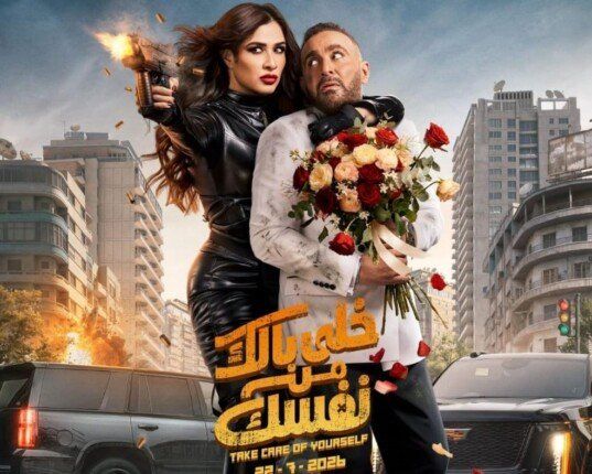 شاهد .. ياسمين عبد العزيز وأحمد السقا يروّجان لـ«خلي بالك من نفسك» بين دبي والكويت وسط استقبال جماهيري حاشد