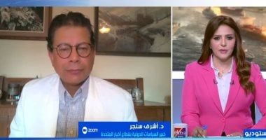 أشرف سنجر: استهداف إيران للقواعد الأمريكية فى دول عربية يوسع رقعة الصراع