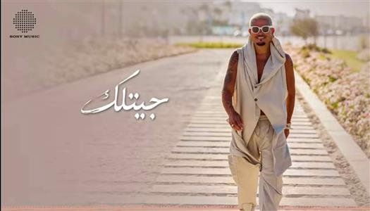 شاهد .. «جيتلك» تشعل «إكس».. وعمرو دياب يتصدر المشهد بألبوم «حبيتك»