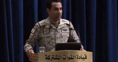 الحوثيون يهاجمون سفينة سعودية بالبحر الأحمر.. وتحالف دعم الشرعية باليمن: نفذنا ردًا عسكريًا ضد أهداف حوثية فى الحديدة ولم نستهدف الميناء وجميع الموانئ مفتوحة أمام الملاحة.. اليمن: الرد يتوافق مع القانون الدولى