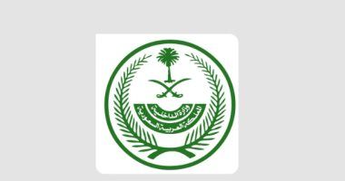 الدفاع المدنى السعودى يطلق الإنذار المبكر فى منطقة جازان
