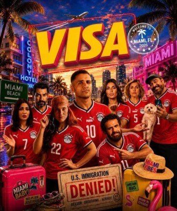 شاهد .. فيلم "فيزا" مغامرة أكشن وكوميديا حول النصب الإلكتروني والاستثمار الوهمي