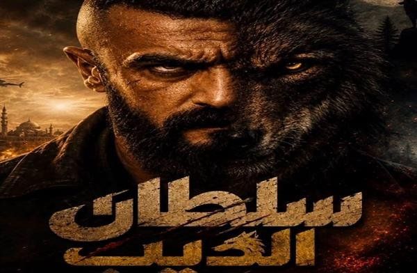شاهد .. أحمد العوضي يعود في رمضان 2027 بـ«سلطان الديب».. تفاصيل مشروعه الجديد