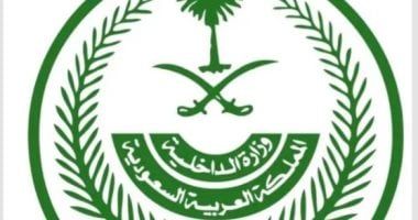 السعودية تعلن تنفيذ حكم الإعدام بحق مهرب حشيش فى المنطقة الشرقية