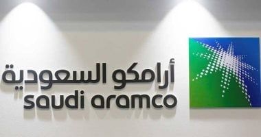 الطاقة السعودية: إخماد حريق بأحد مرافق مصفاة أرامكو فى جازان